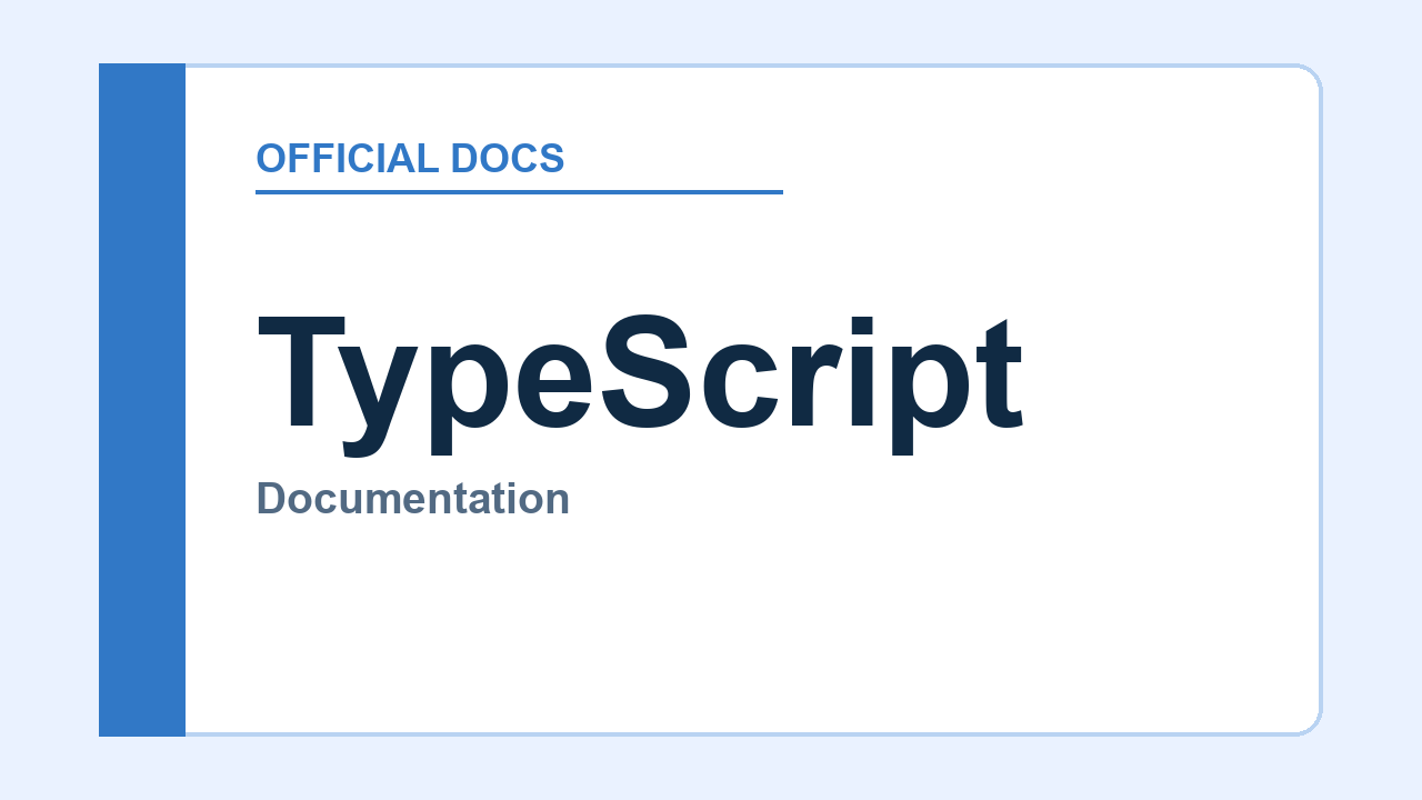 TypeScript 官方文档