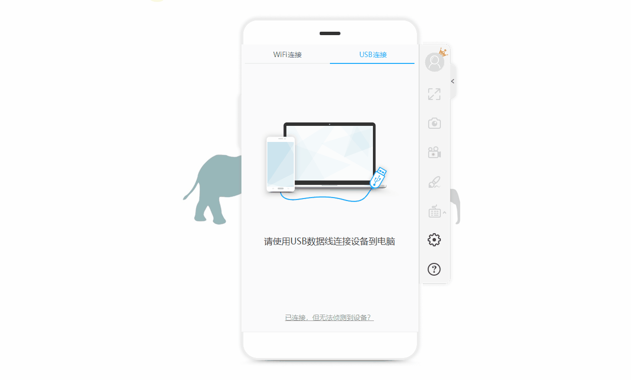 傲软投屏（ApowerMirror）：高清全能投屏神器，限时赠送1000个VIP