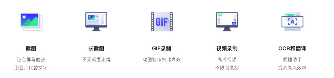 verycapture：免费截屏录屏