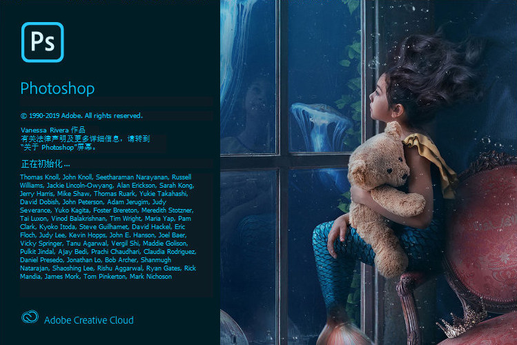 Photoshop 2020 For Mac