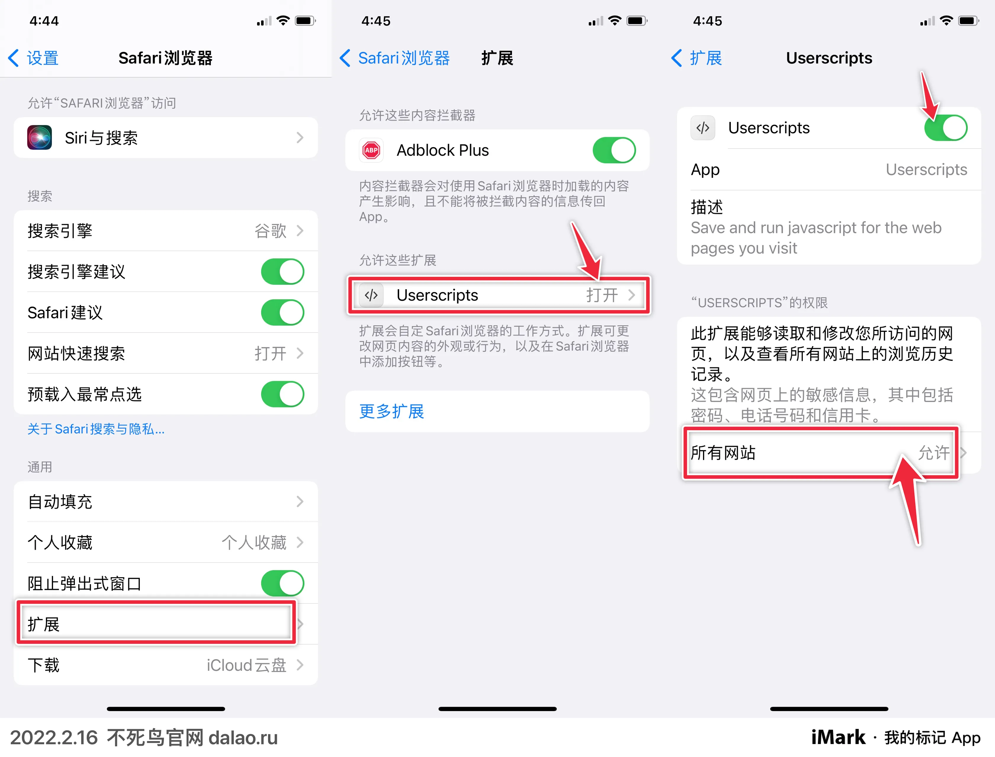 让iOS Safari浏览器支持油猴脚本