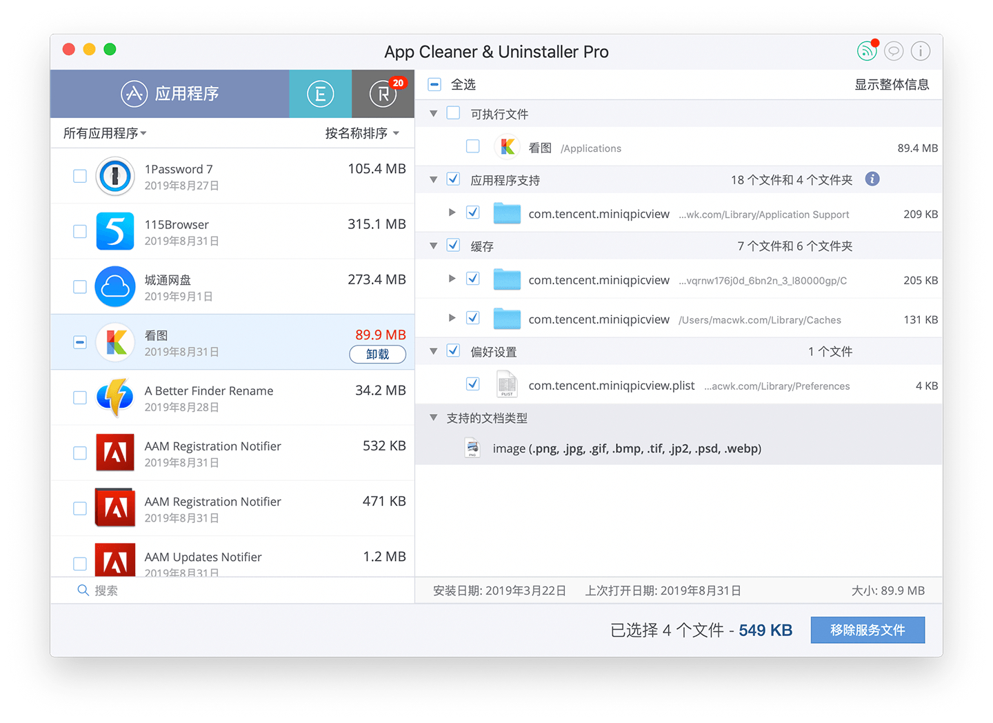 Mac App Cleaner