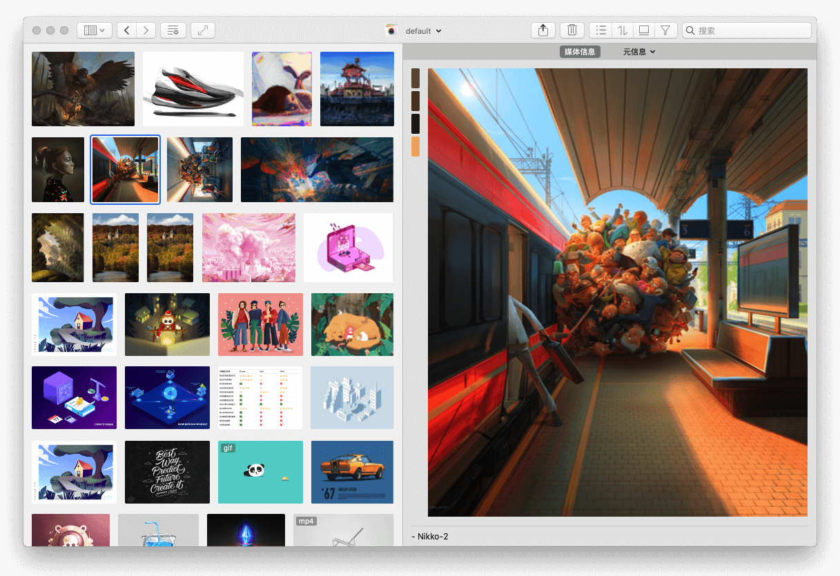 Picsee看图 & 截图 for MacOS