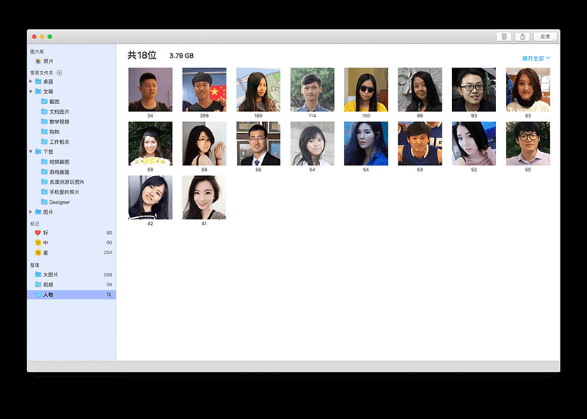 Kantu： macOS 平台优质看图工具