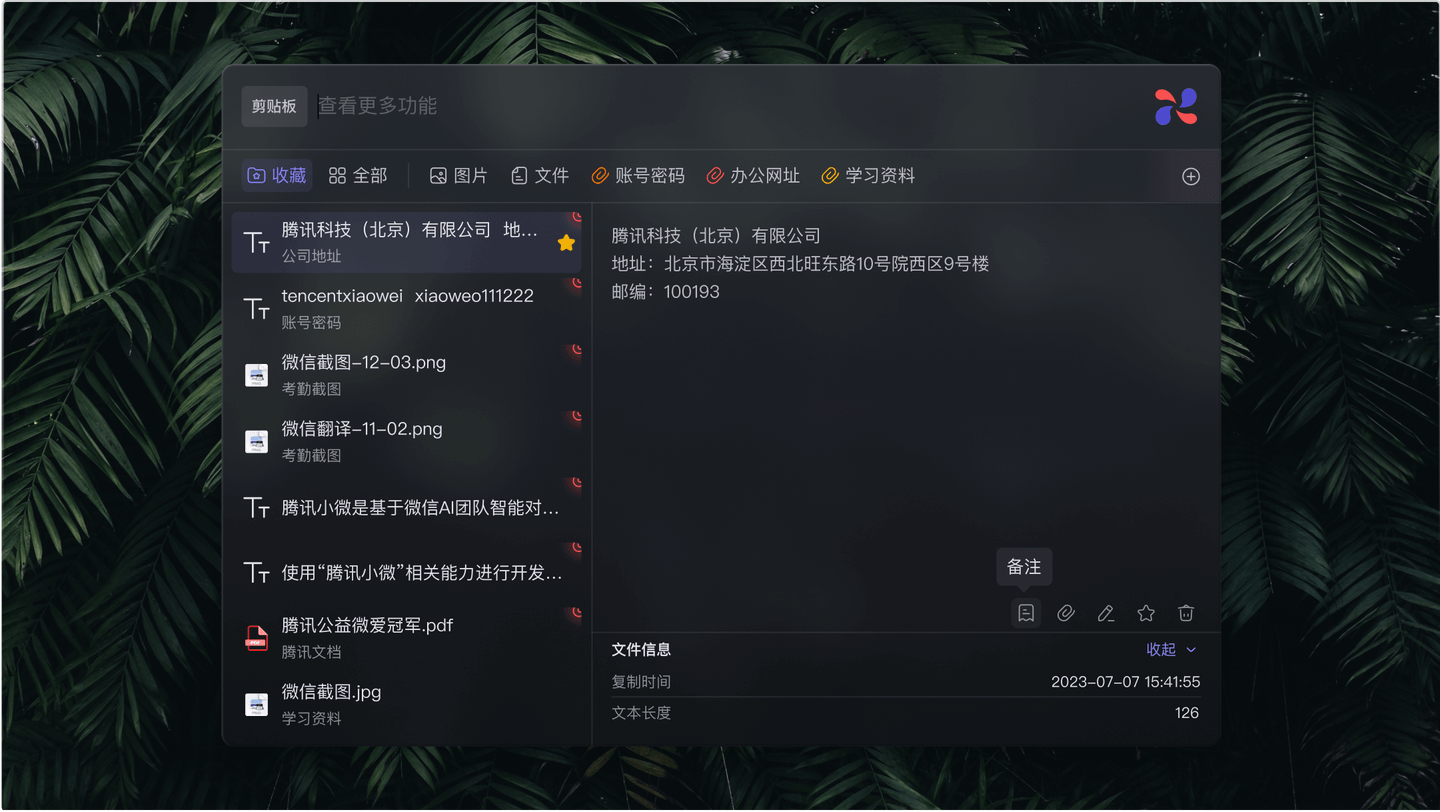 小微助手