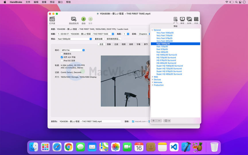  HandBrake for mac视频压缩转换利器