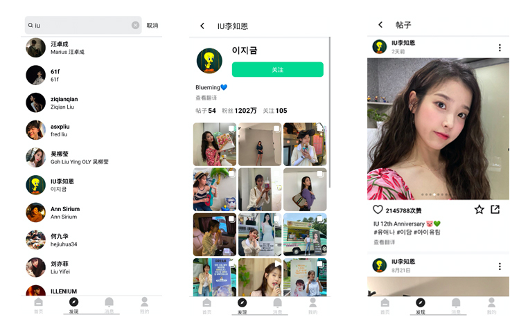 insplus带你发现更酷的世界