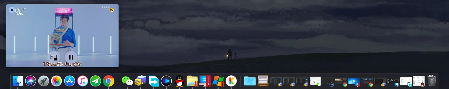 Mac os 必备软件