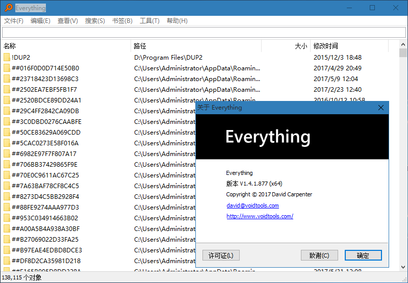 Everything：最快文件搜索利器