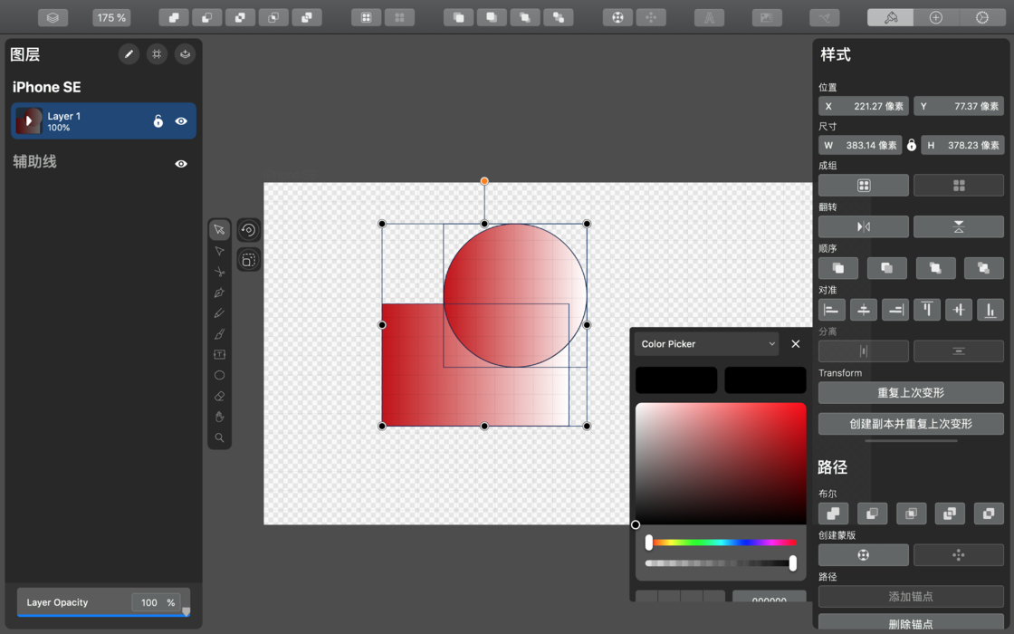 Vectornator for Mac