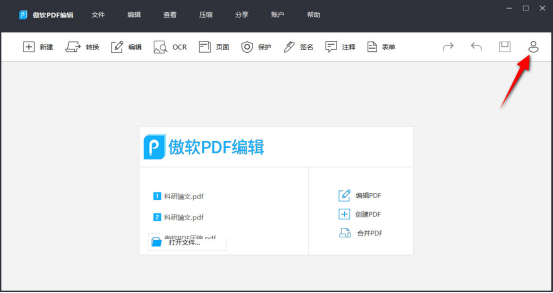 正版激活码限时赠送
